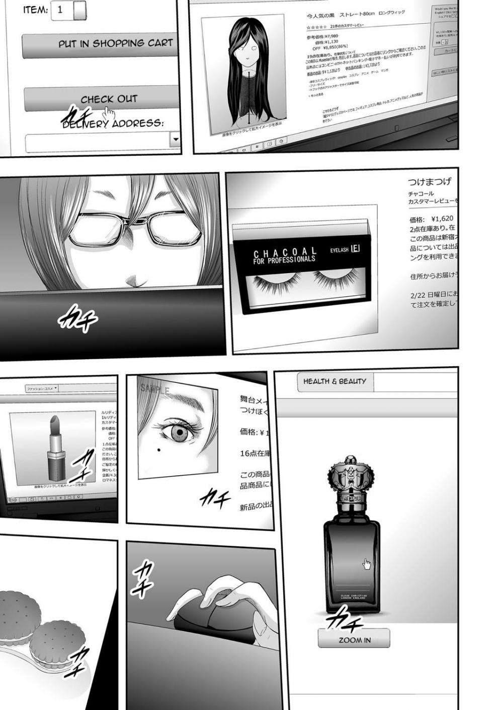 Hentai Manga Comic-Adultery Replica-Chapter 3-21